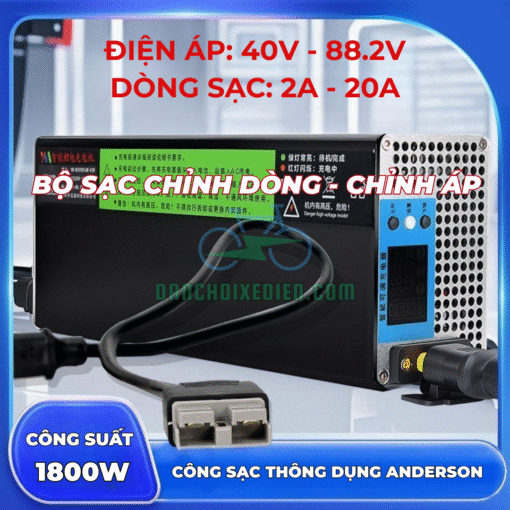 Bộ sạc nhanh 1800W điều chỉnh dòng 2A-20A và áp 40V-88.2V - Ảnh 2