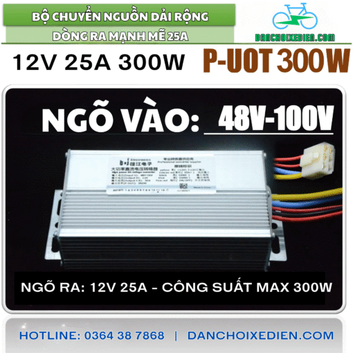 Bộ chuyển nguồn 48 - 100V ra 12V 25A công suất 300W